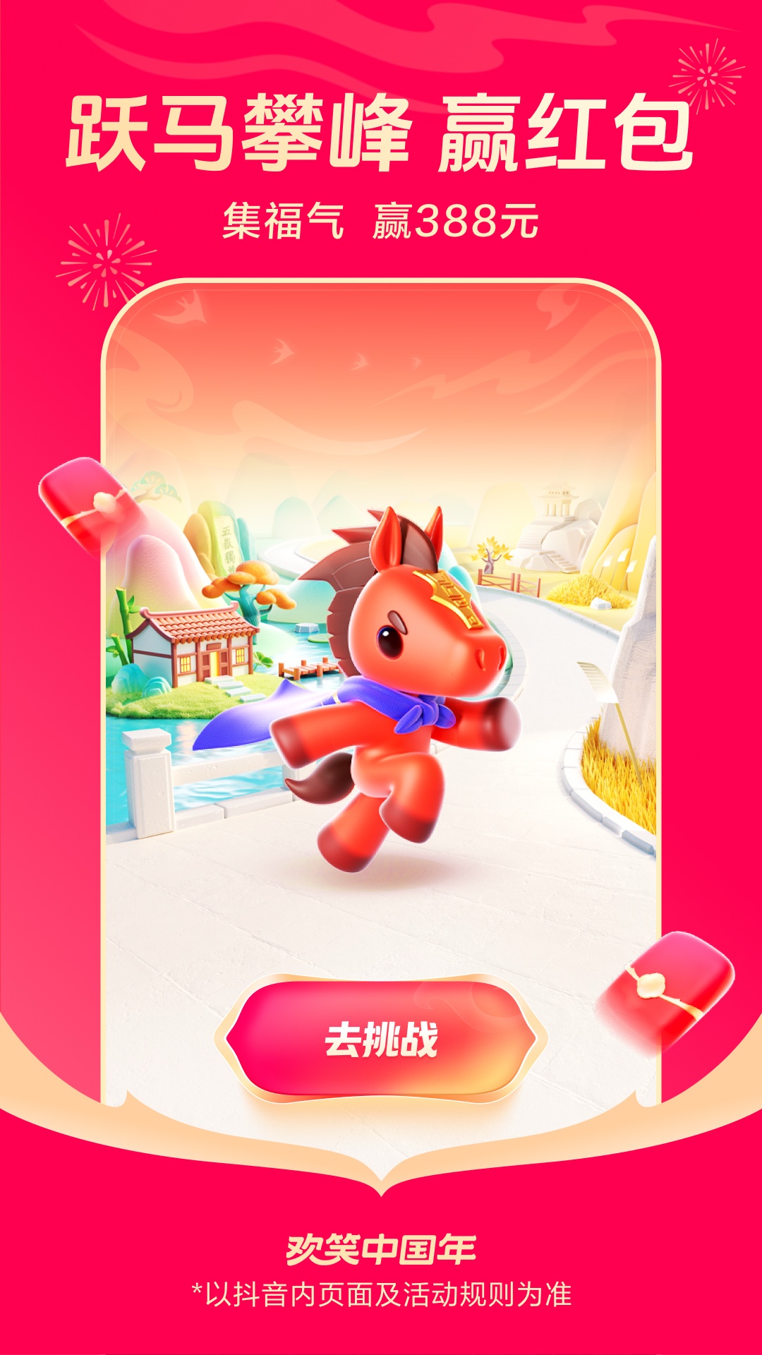 直播APP榜单合集8 直播APP分享before_2与火爆的安卓APP对比分析