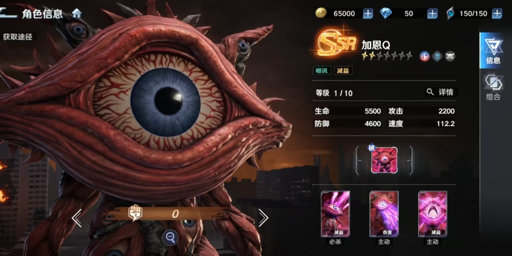 奥特曼光之战士加恩Q强度解析 奥特曼光之战士加恩Q技能机制与实战安卓APP