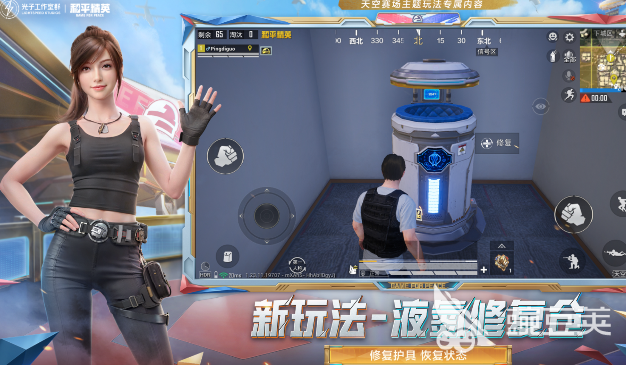 和平精英买号平台推荐-交易猫首页界面展示