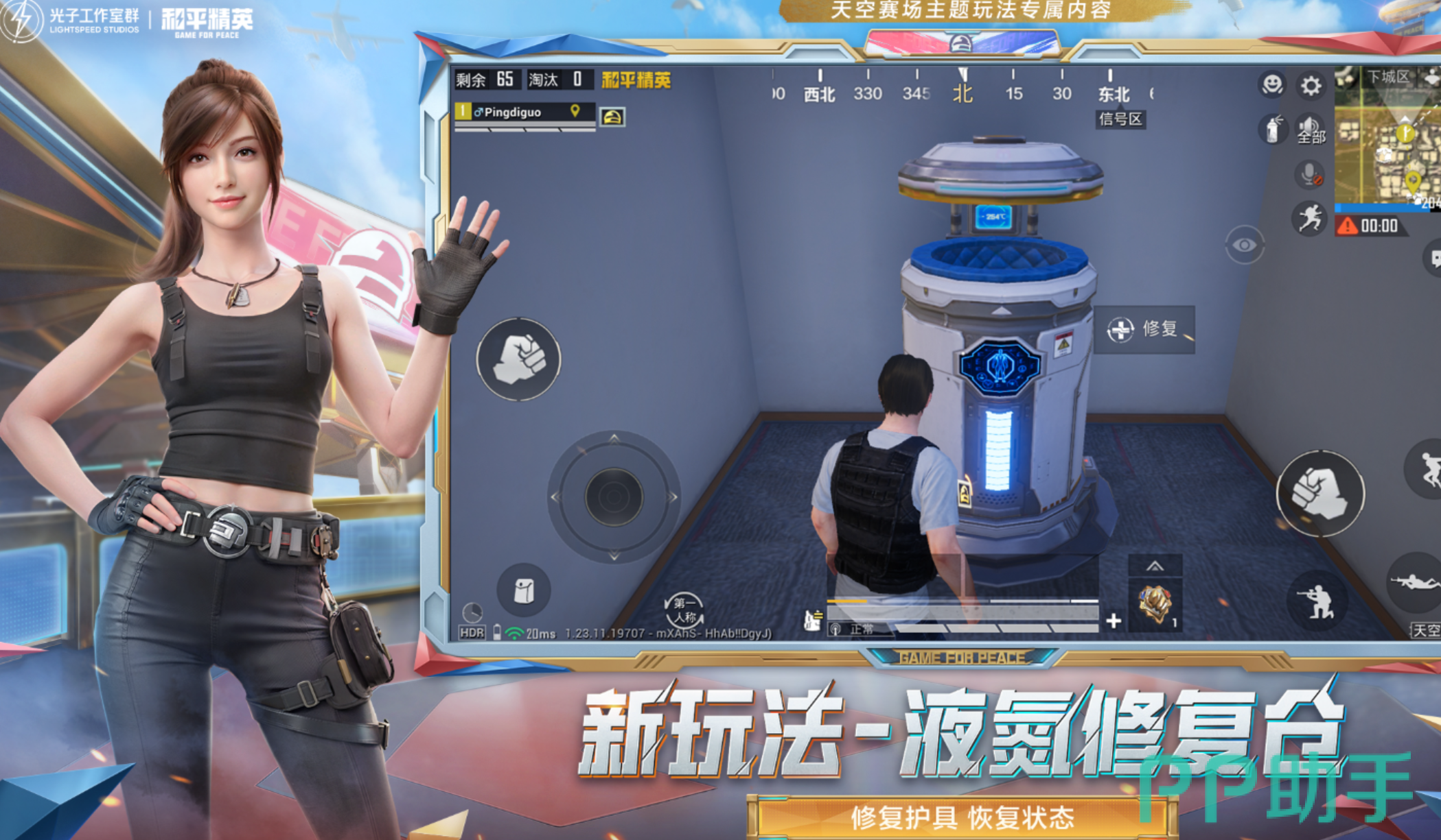 和平精英买号平台推荐-交易猫首页界面展示