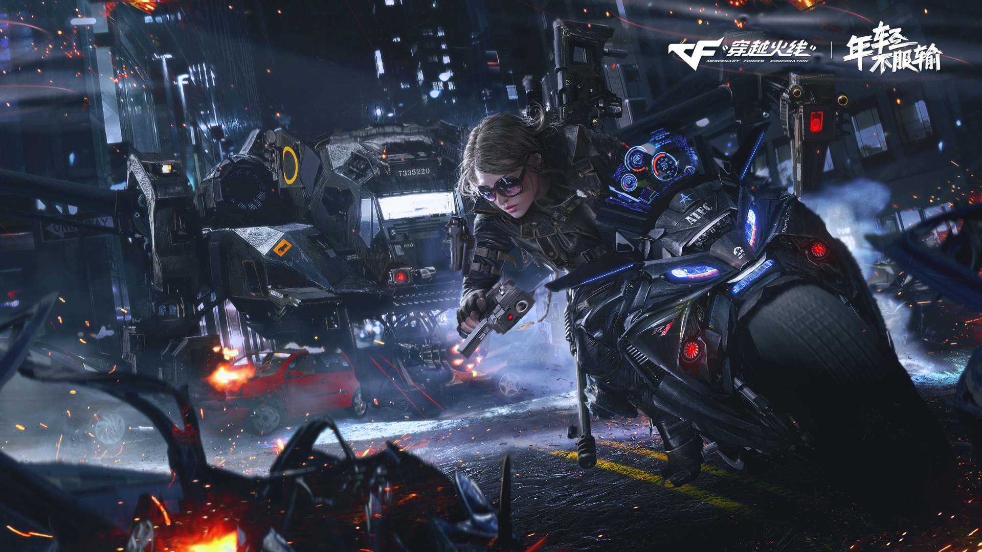 穿越火线账号在哪卖 穿越火线账号交易app分享