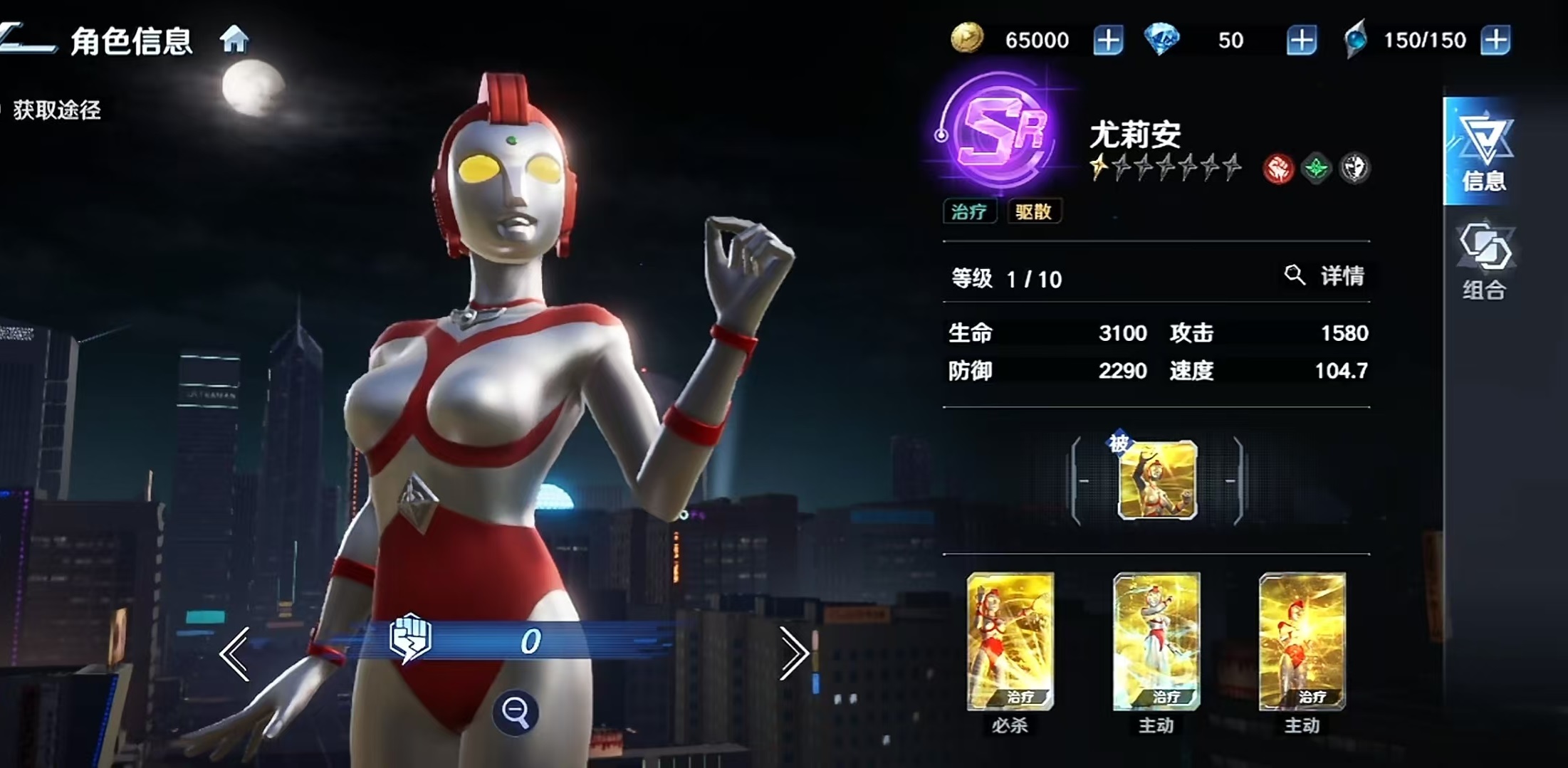 奥特曼光之战士尤莉安强度分析 奥特曼光之战士尤莉安角色定位与实战表现详解