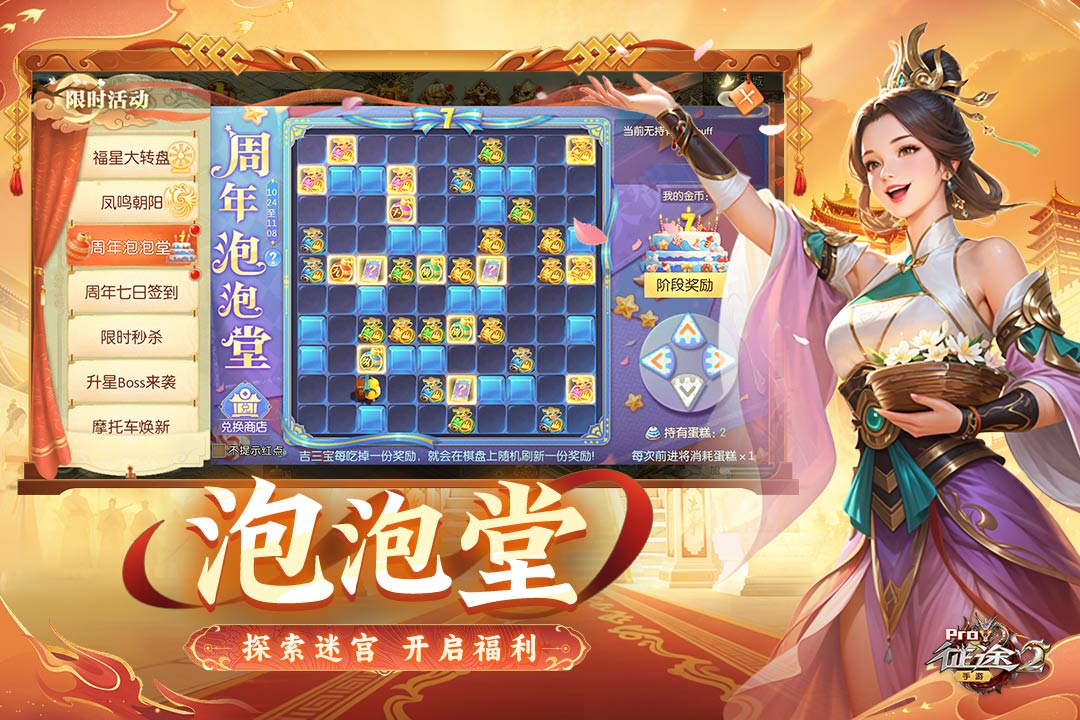 征途2手游账号交易软件有哪些 征途2手游账号交易app推荐