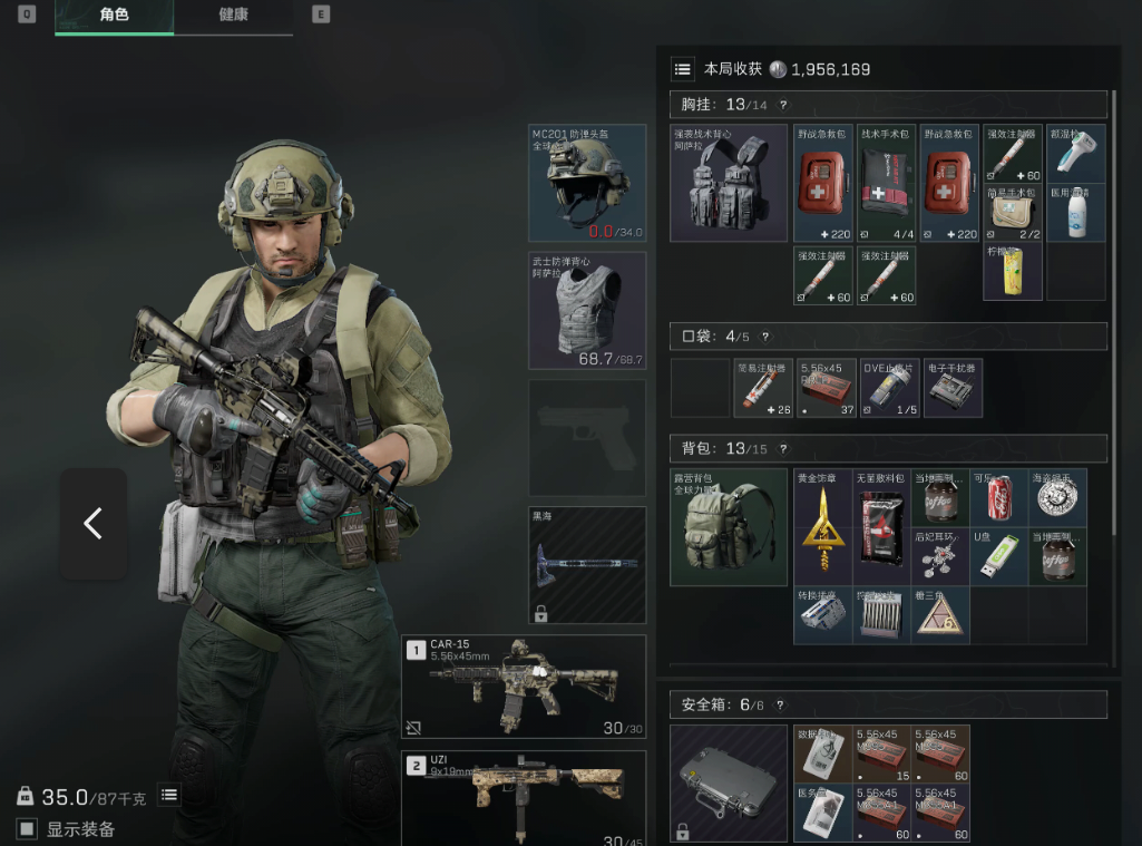 三角洲买号平台哪个好用 三角洲行动账号交易平台推荐