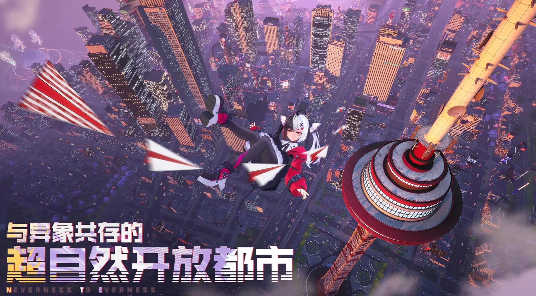 异环是网易的游戏吗 异环开发商是哪家公司