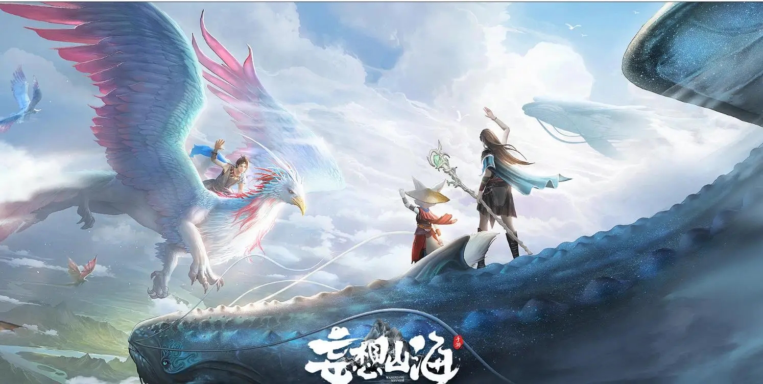 妄想山海交易平台哪个好 妄想山海账号交易平台推荐