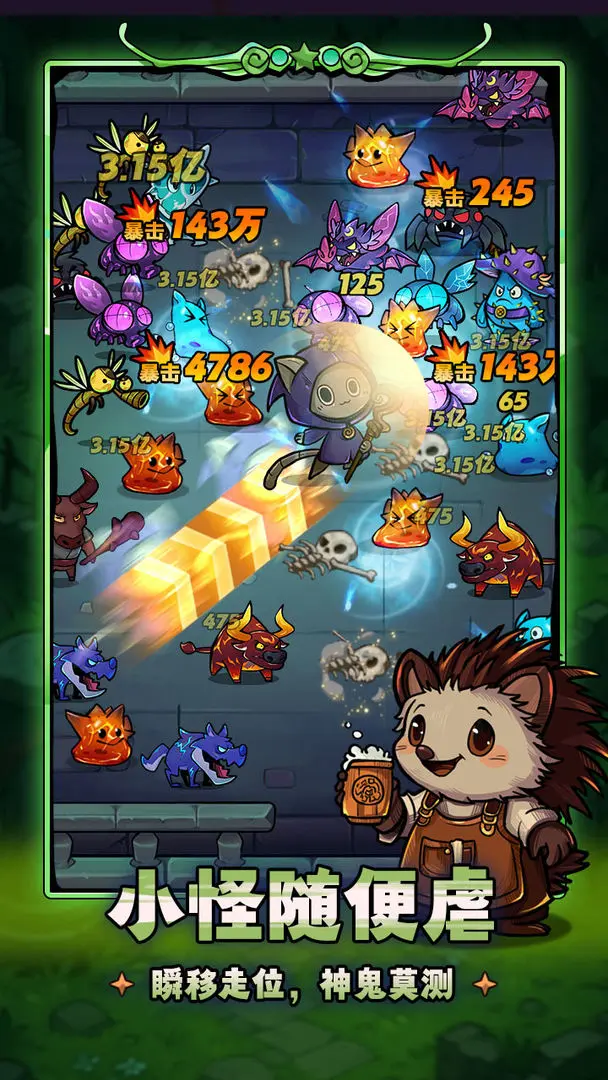 剑与黎明均衡物理队搭配教程 剑与黎明高输出低破防物理阵容构建指南