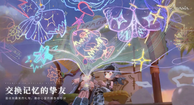 代号Lovania初见测试时间 代号Lovania测试资格获取方式