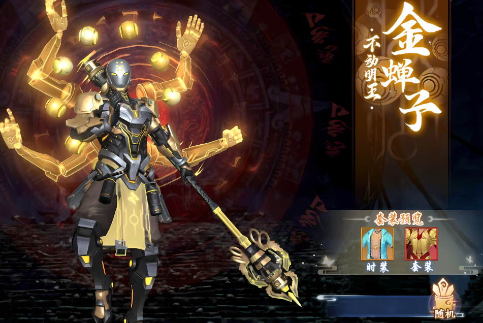 青云诀2账号出售平台有哪些 优质的青云诀2账号出售平台推荐