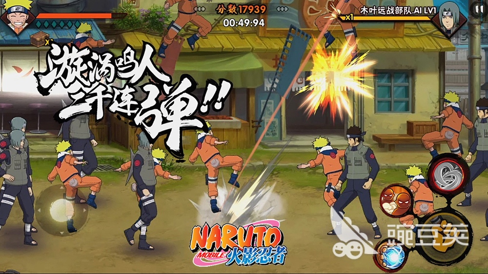 交易猫火影忍者账号交易界面截图