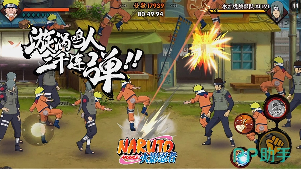 交易猫火影忍者账号交易界面截图