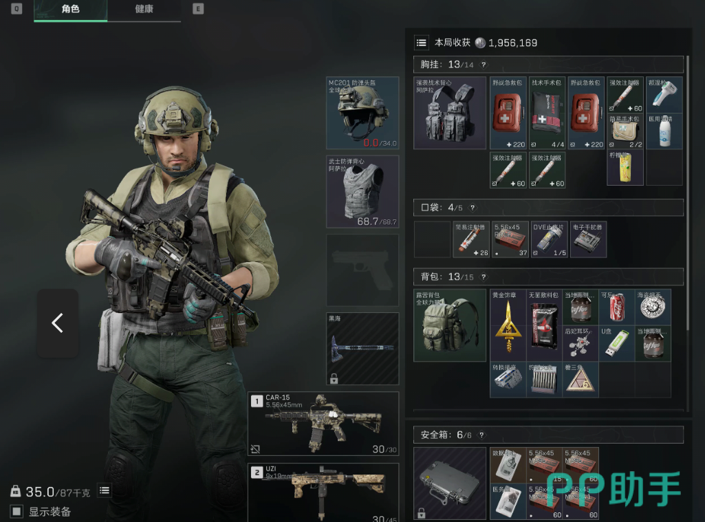 三角洲行动买号平台推荐首图:交易猫界面展示