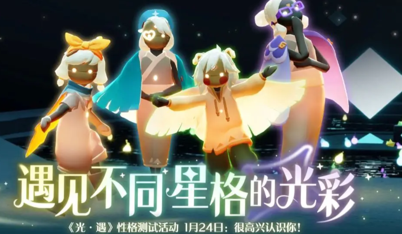 光遇白鸟号多少钱 光遇白鸟号去哪个平台交易好