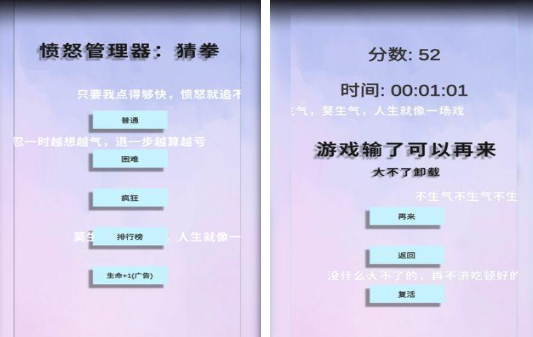 耐玩人气高的猜拳手游下载2026 猜拳游戏合集推荐