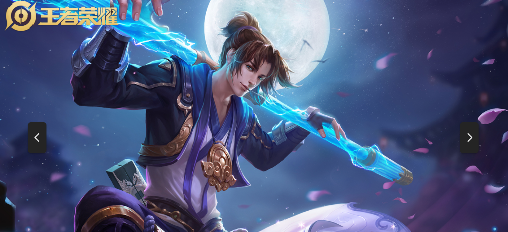 王者荣耀账号交易选哪个平台 王者荣耀账号交易平台推荐