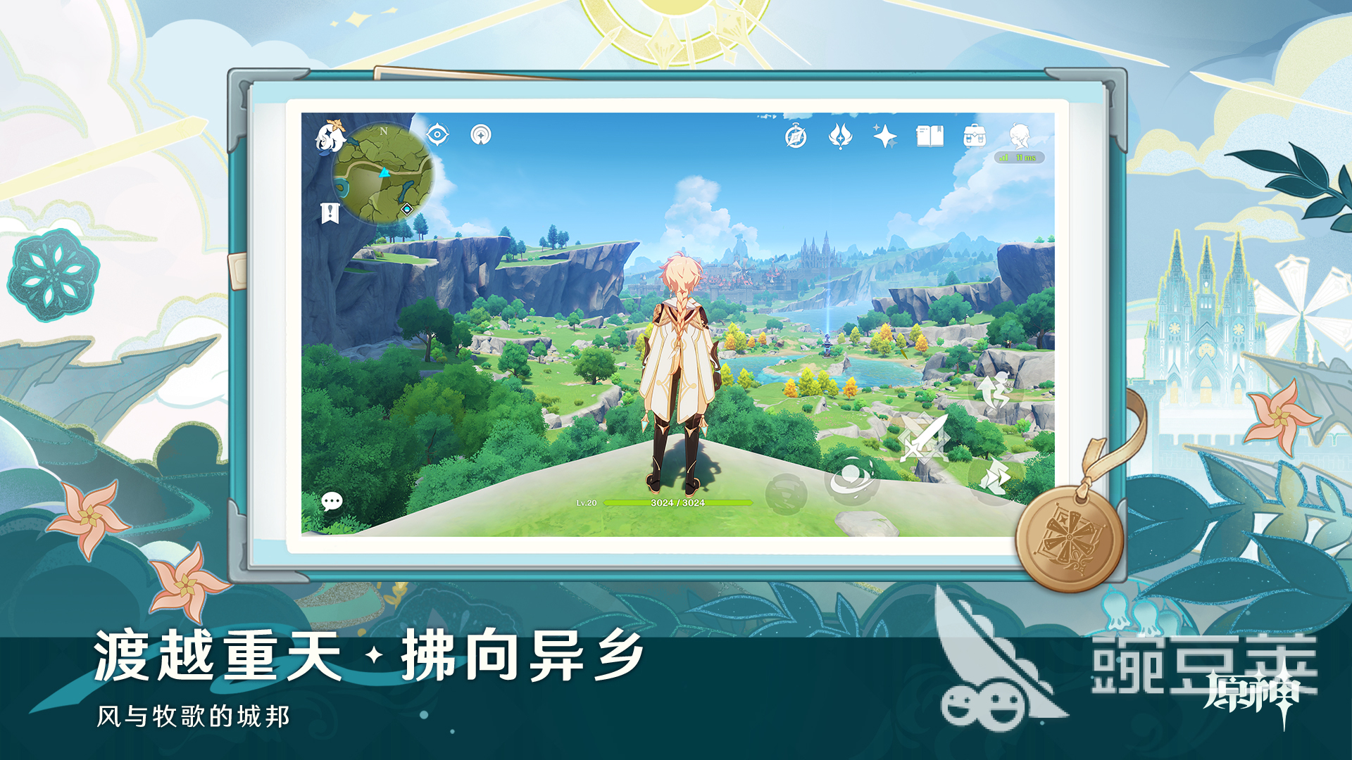 交易猫APP原神账号估价界面截图