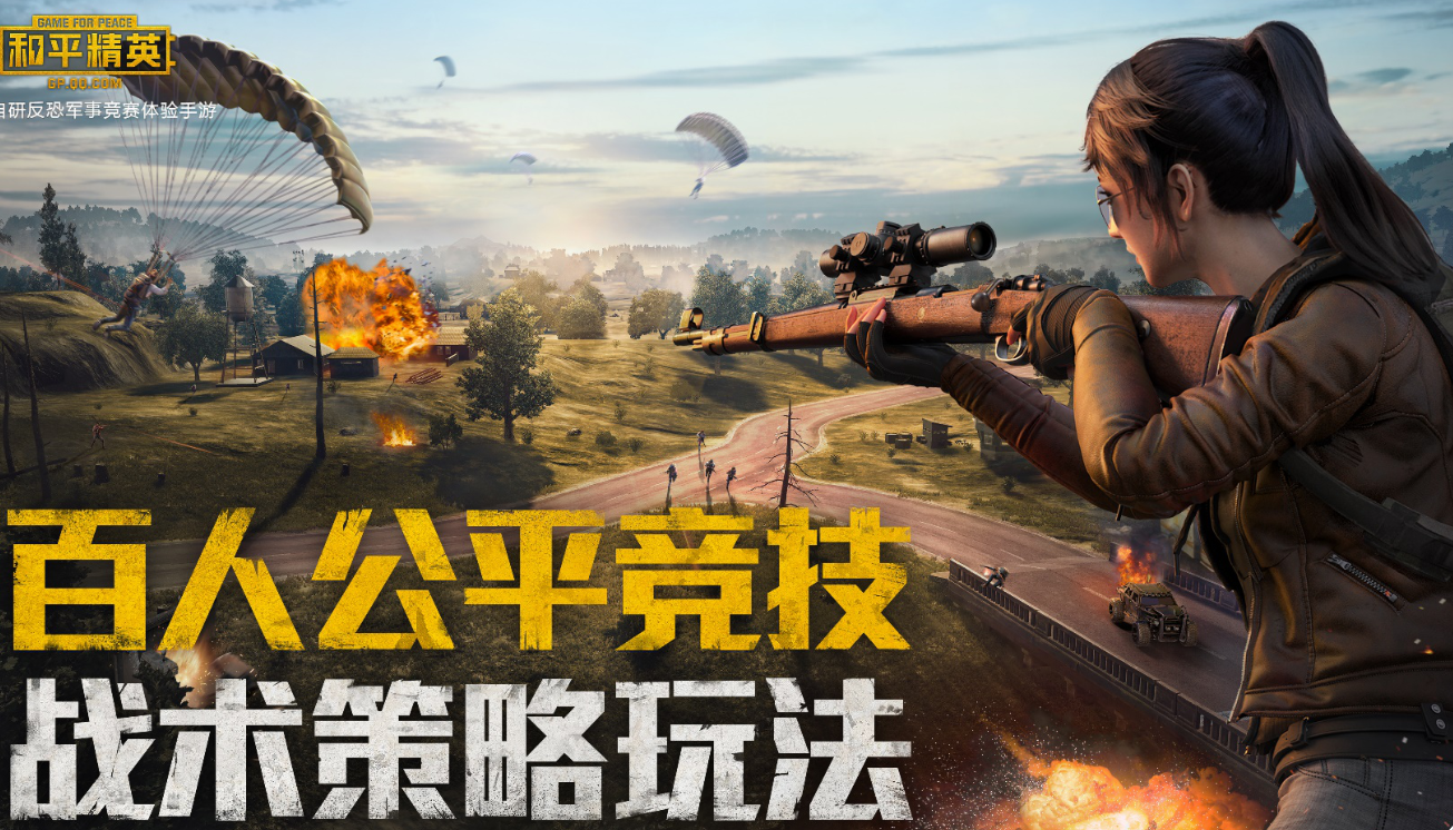 和平精英买号平台推荐 和平精英账号去哪里交易好