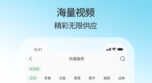 不用钱看剧APP分享 好用不卡顿的追剧软件榜单合集