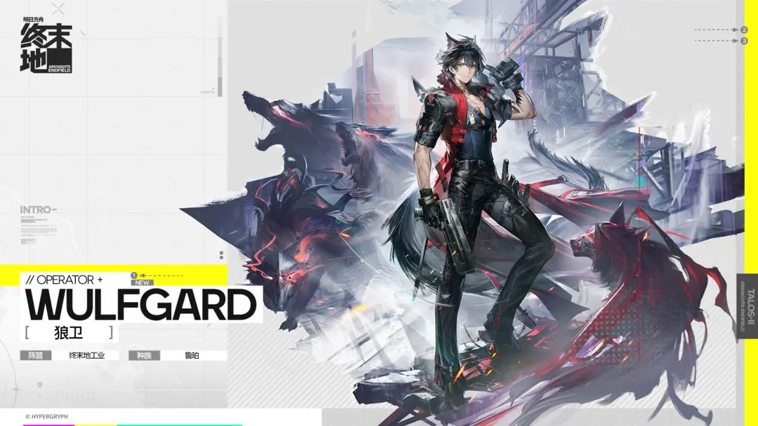 明日方舟终末地鲁珀族角色盘点 明日方舟终末地剧情中登场的鲁珀族干员全解析