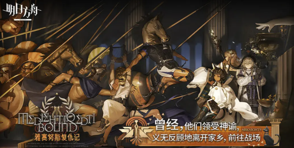 明日方舟账号交易平台怎么选 专业的游戏交易平台介绍