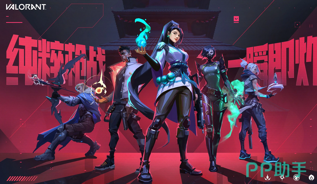 无畏契约卖号去哪里好?交易猫APP界面展示图