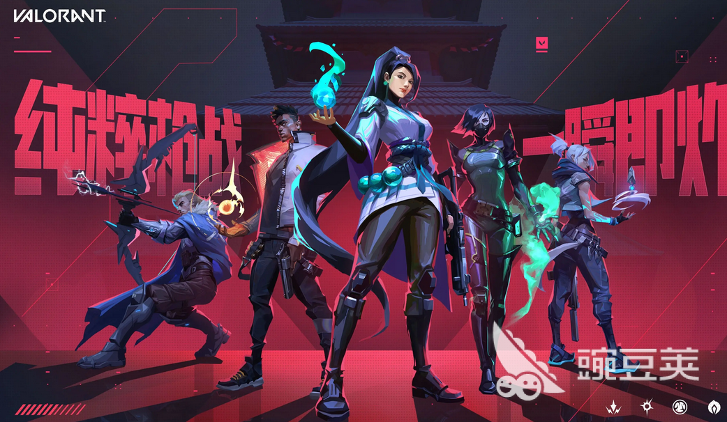 无畏契约卖号去哪里好?交易猫APP界面展示图