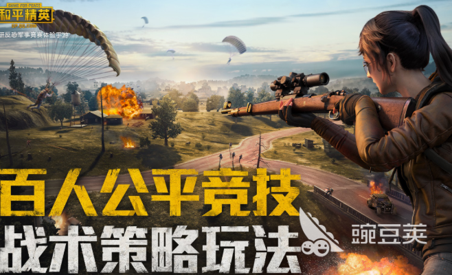 和平精英买号平台推荐对比图｜交易猫验号报告示例