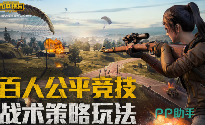 和平精英买号平台推荐对比图|交易猫验号报告示例