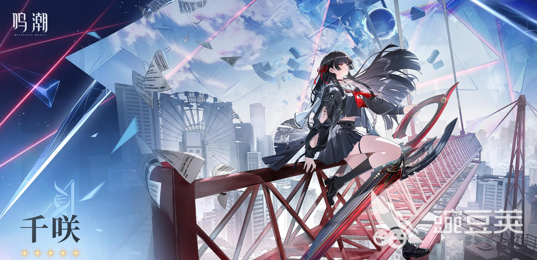 鸣潮游戏界面截图：异世界开放地图与角色战斗场景