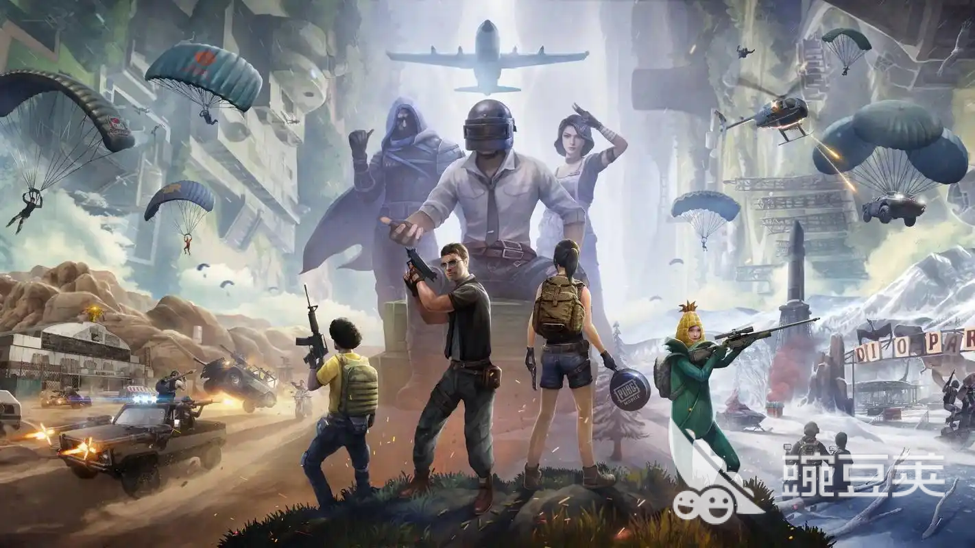 和平精英账号估价平台界面截图 - 交易猫APP实时估值功能展示