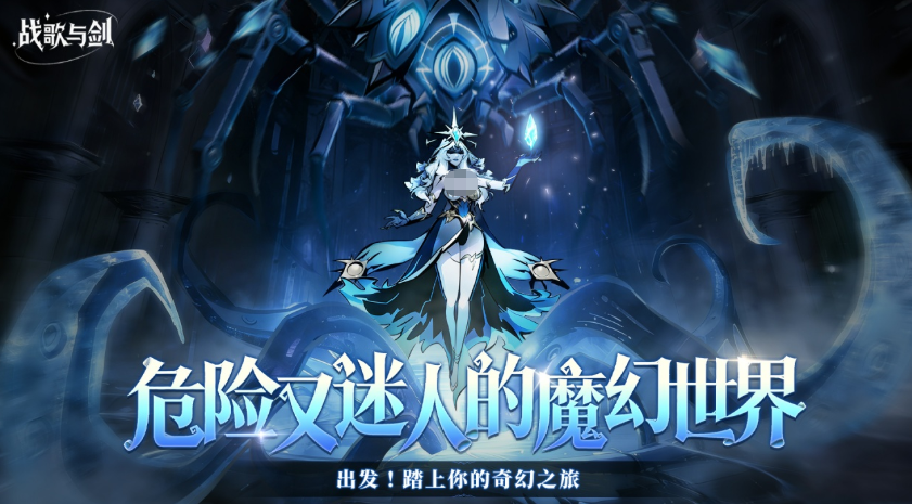 战歌与剑英雄分享 战歌与剑最强阵容与角色培养指南