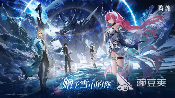 鸣潮买号平台推荐图 交易猫APP界面展示