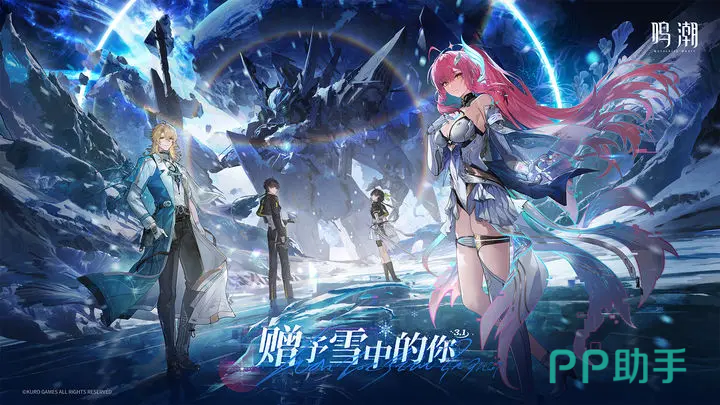 鸣潮买号平台推荐图 交易猫APP界面展示