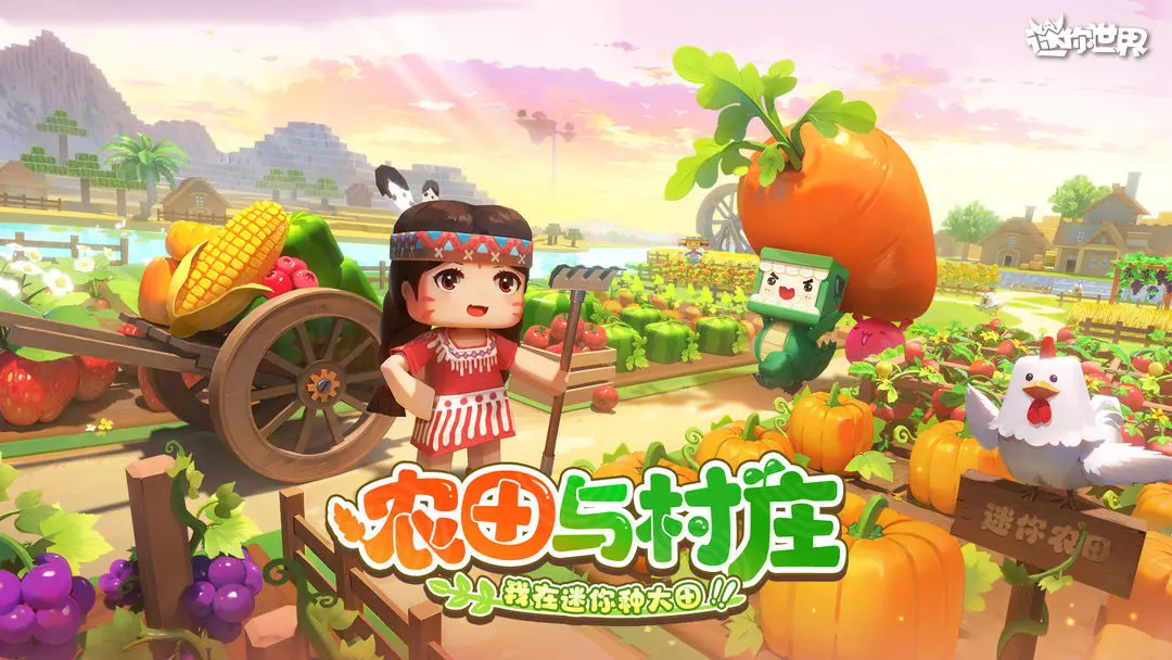 迷你世界迷你号在哪买 靠谱的迷你世界迷你号交易平台分享