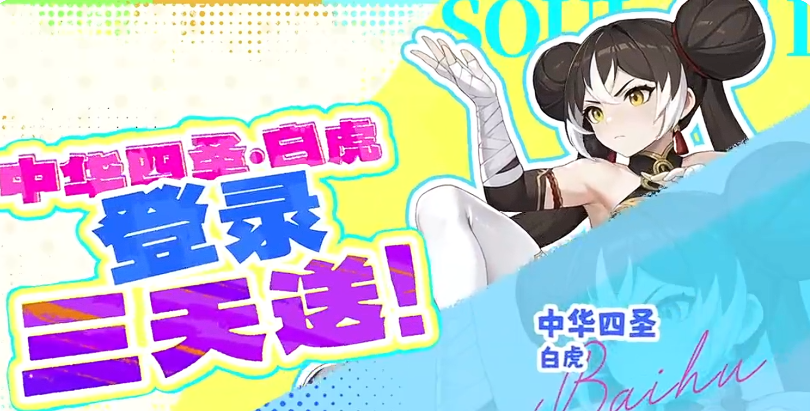 龙魂旅人卡牌梯度排行 龙魂旅人角色强度分线与实战定位分析