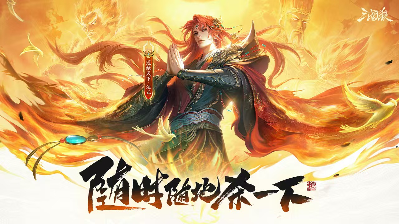 三国杀买号去哪里好 好用的买号平台推荐