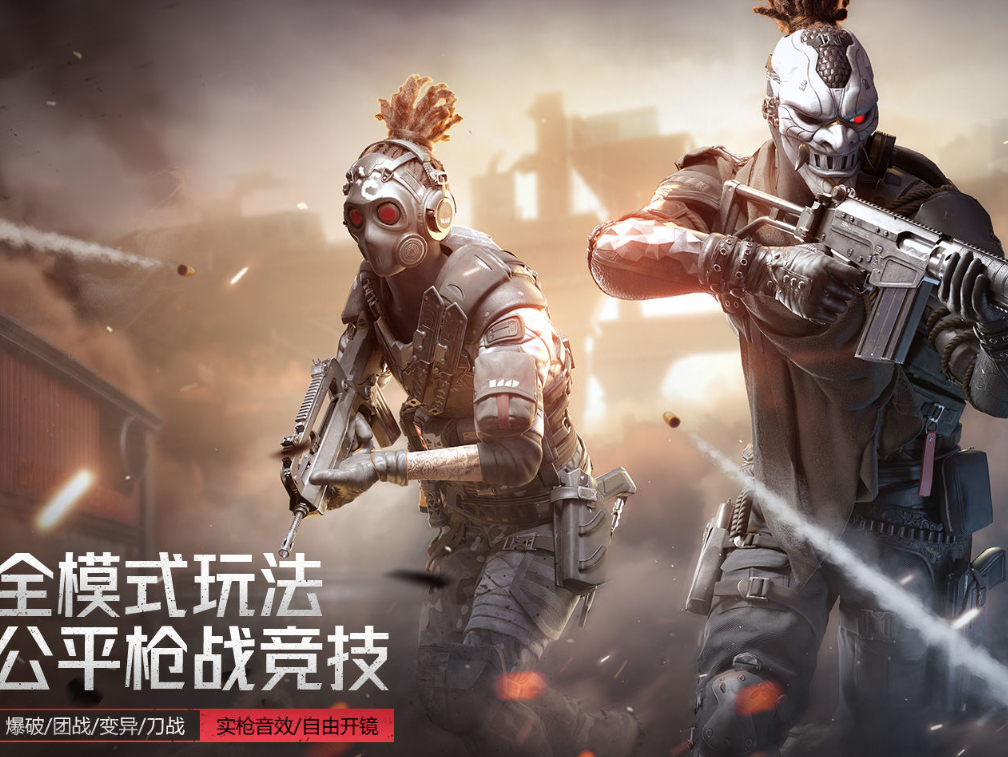 生死狙击账号交易平台推荐 生死狙击去哪个平台交易好