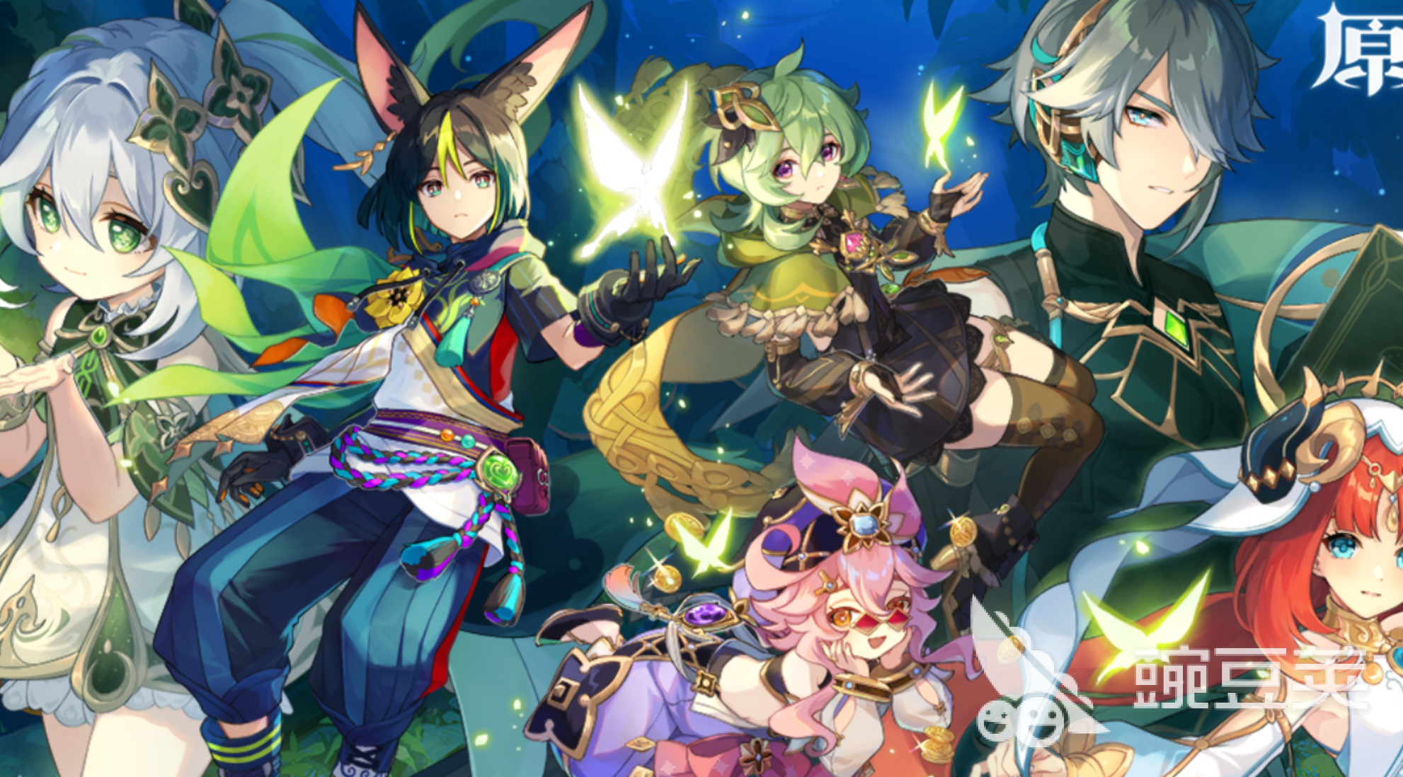 交易猫原神卖号平台首页界面展示