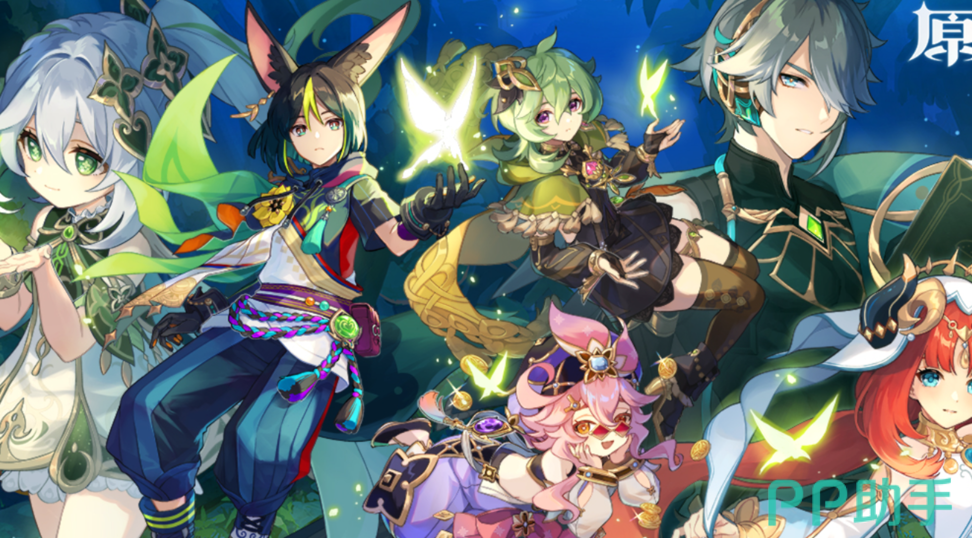 交易猫原神卖号平台首页界面展示