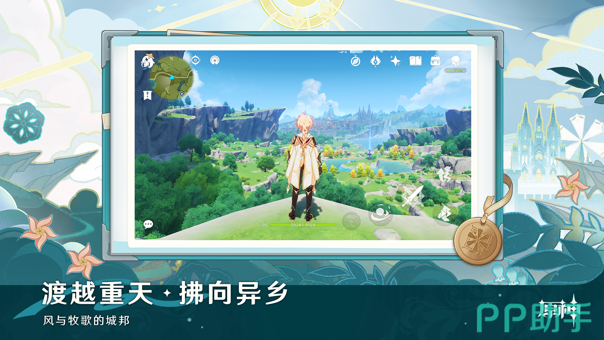 交易猫APP原神账号交易界面截图,展示账号等级、角色列表与价格信息