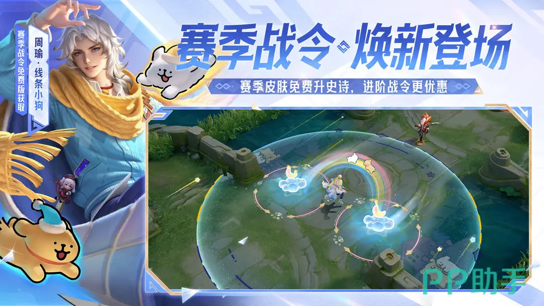 王者荣耀卖号估价表实时查询界面 - 交易猫APP自动估号功能展示