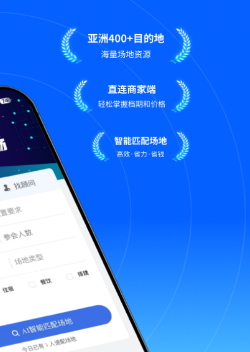 酒店预订软件哪些便宜又好用 2024高性价比酒店预订APP分享
