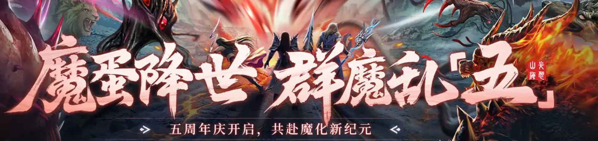 妄想山海交易平台推荐 妄想山海去哪个平台交易好