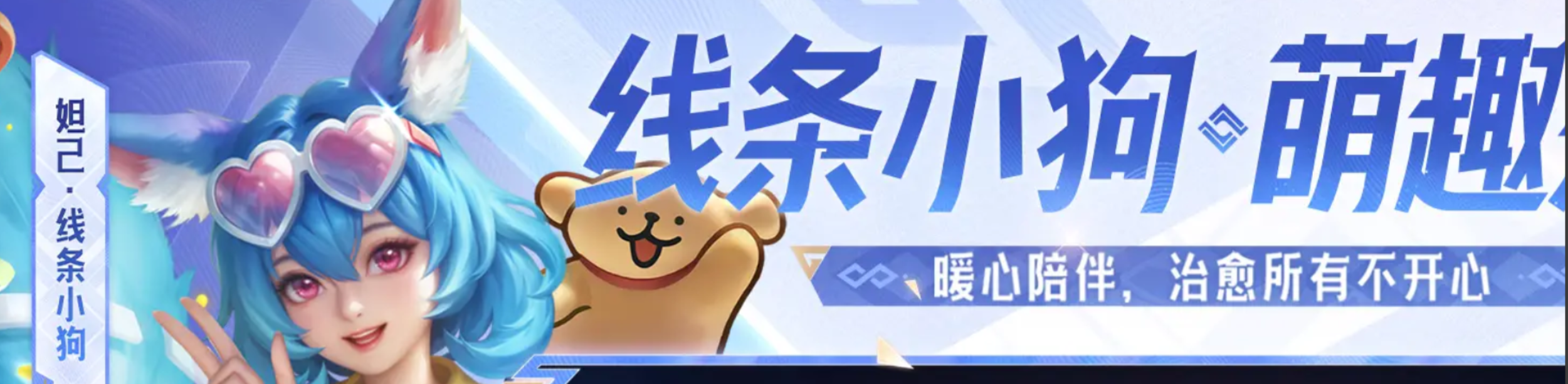 王者荣耀账号交易平台推荐 王者荣耀账号去哪一个平台交易好