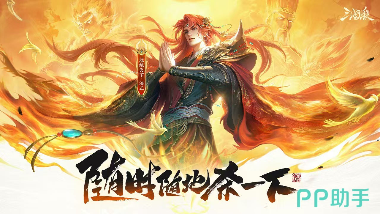 三国杀老账号交易推荐平台首图 - 交易猫APP界面展示