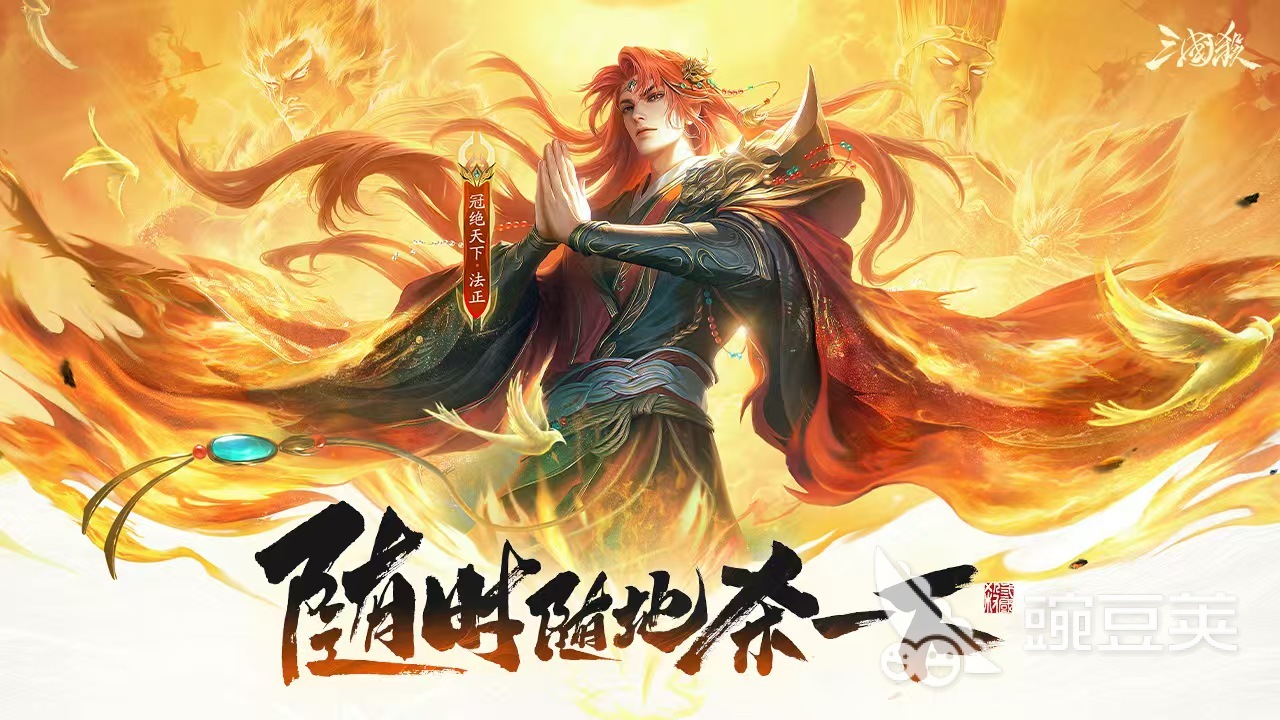 三国杀老账号交易推荐平台首图 - 交易猫APP界面展示