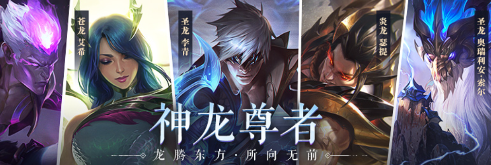 英雄联盟账号去哪个平台交易好 英雄联盟交易平台推荐