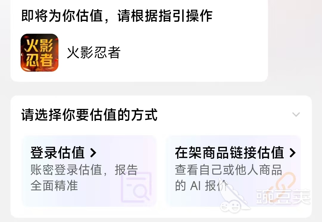 ��Ӱ�����˺�����èƽ̨��ֵ���������ʾ��ͼ - ����èAPP����ʵ��