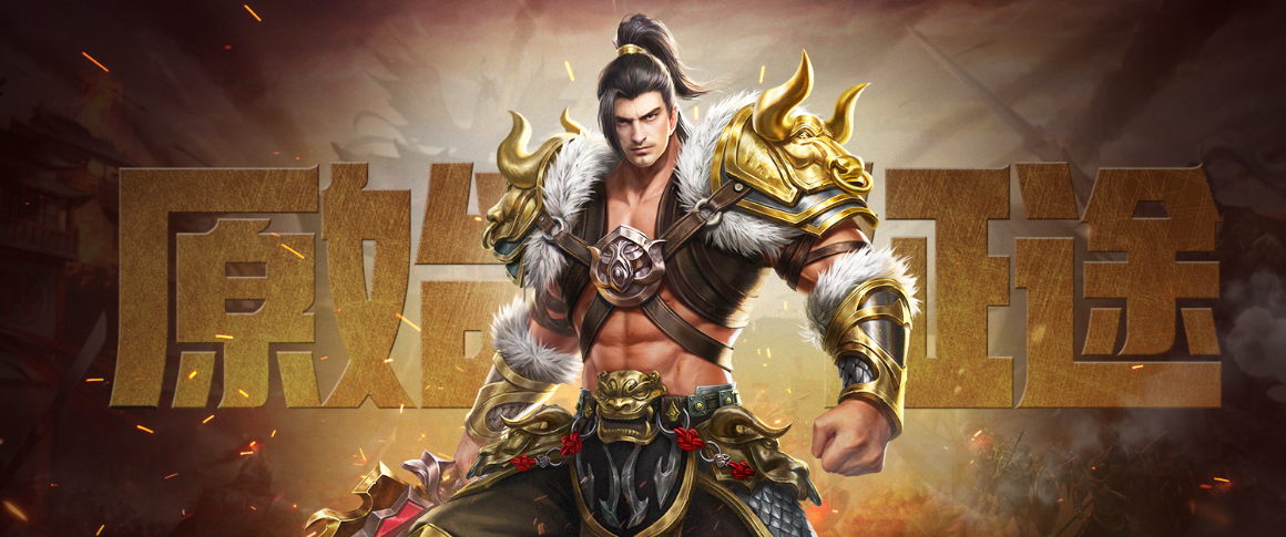 原始征途账号交易平台推荐 原始征途去哪个平台交易好