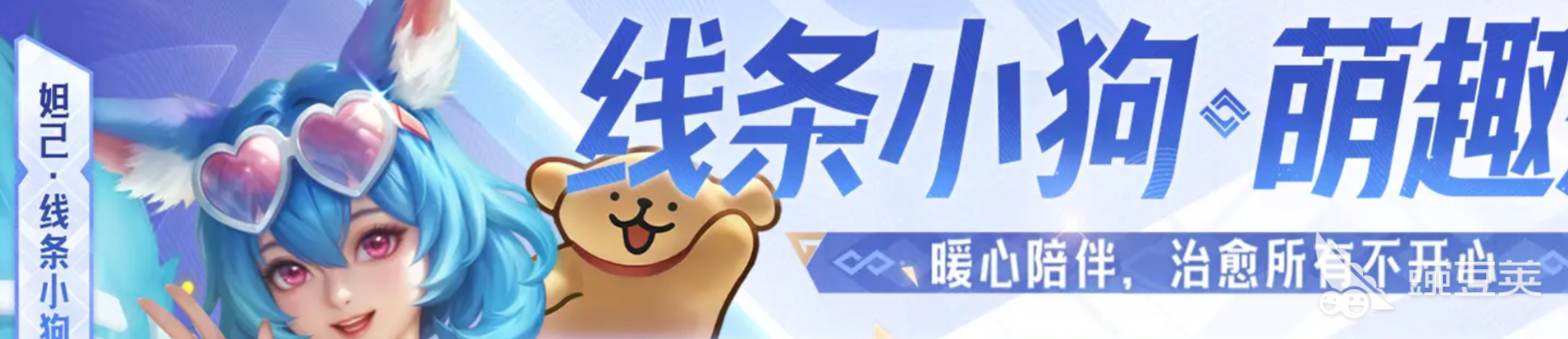 交易猫王者荣耀账号交易平台首页界面截图，展示高人气与官方认证标识